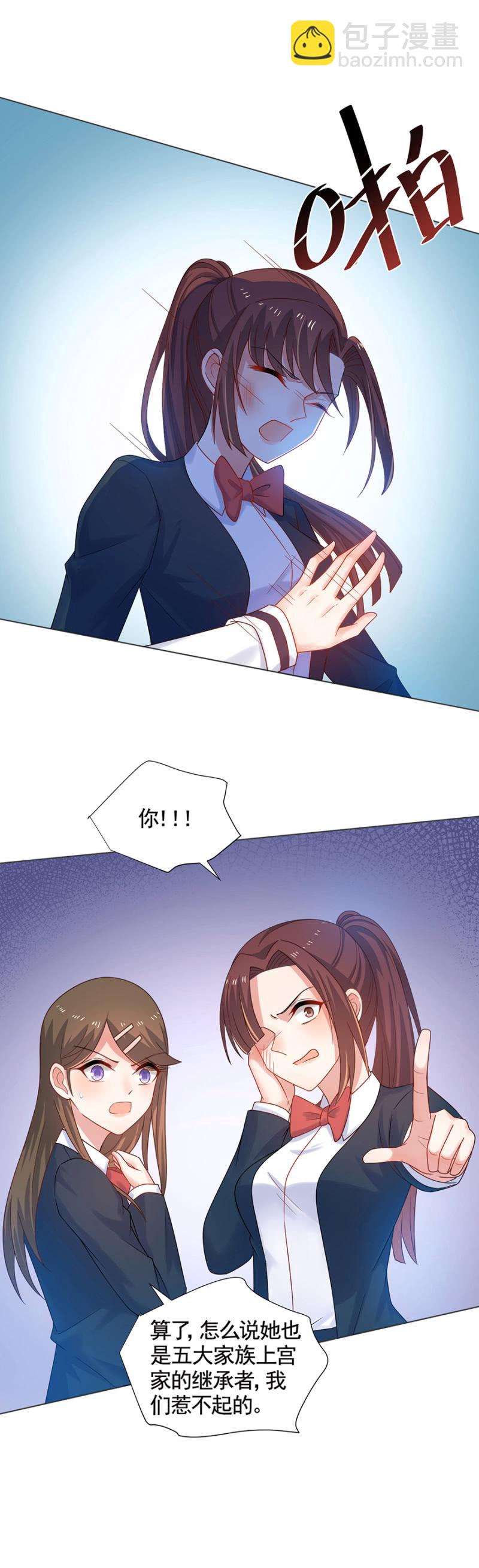 这下死定了14