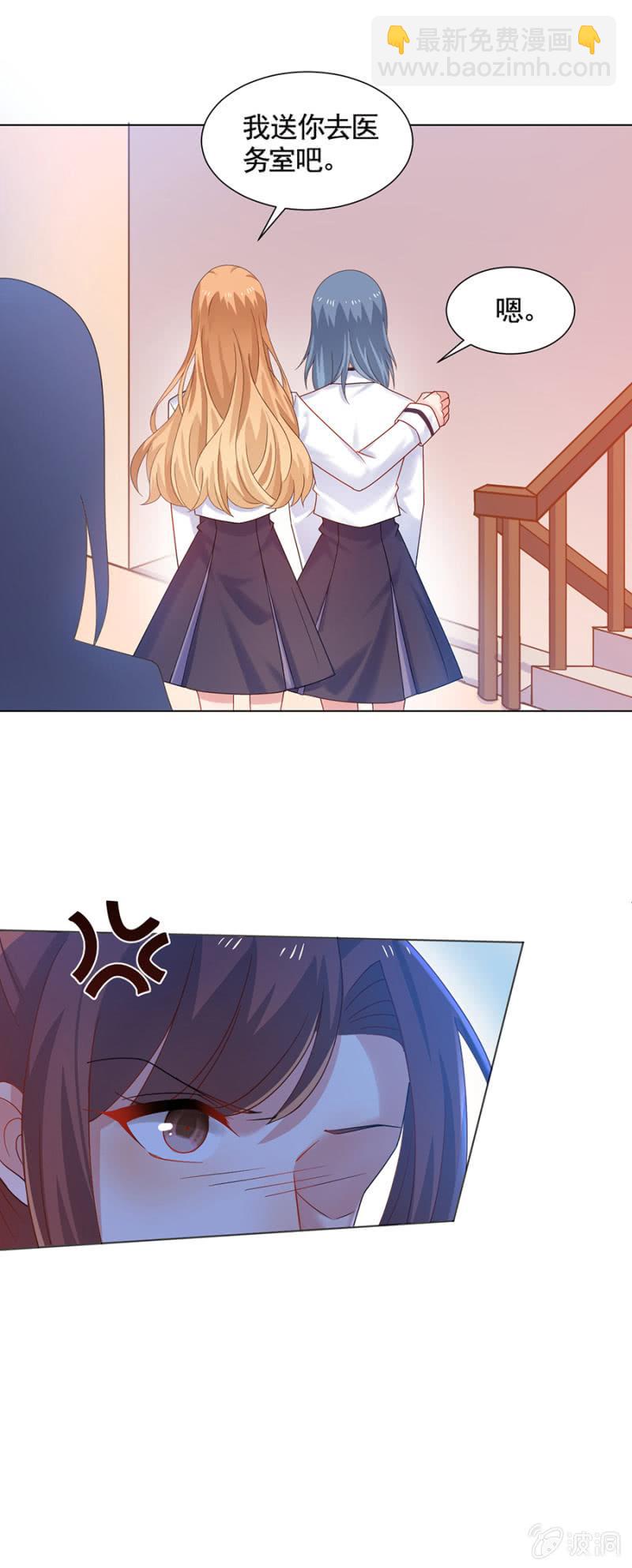 这下死定了16