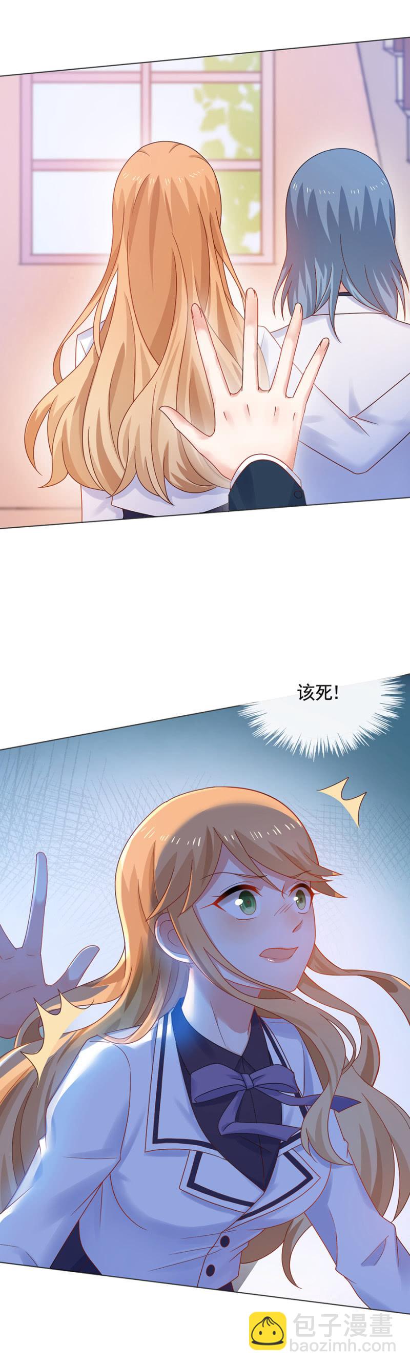 这下死定了17