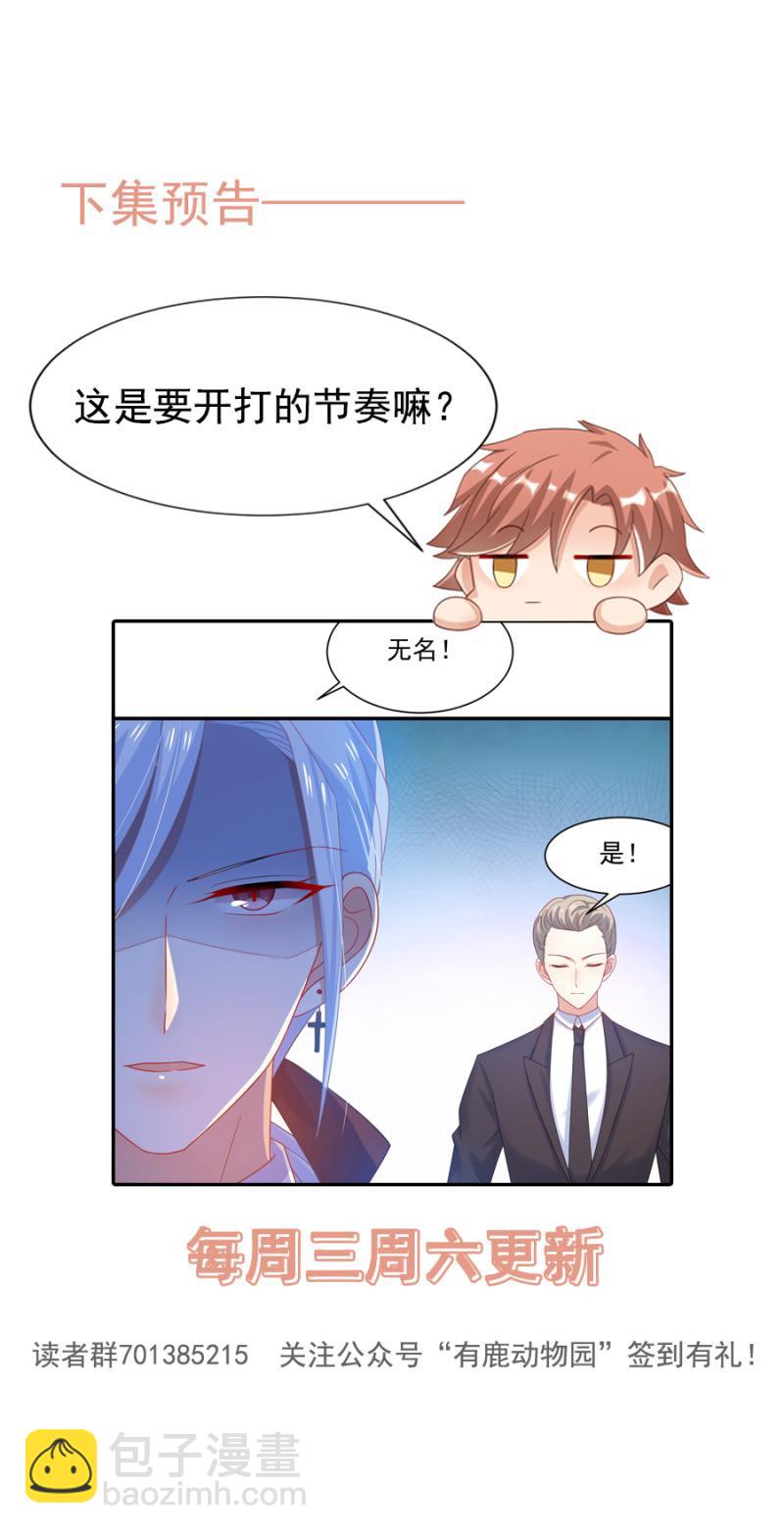 这下死定了19
