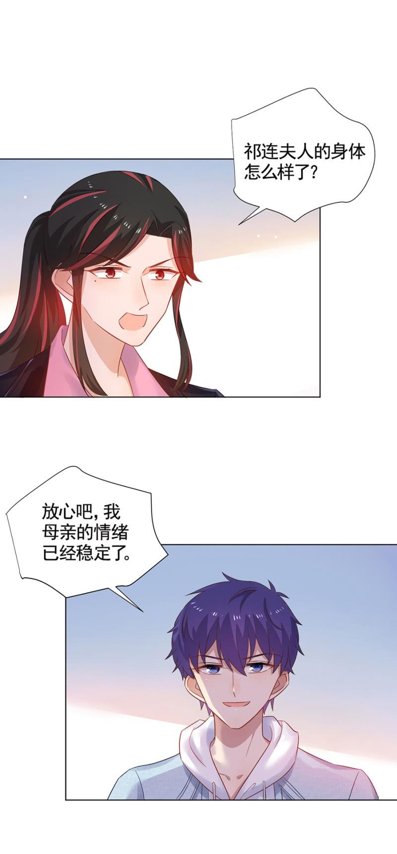 这下死定了2