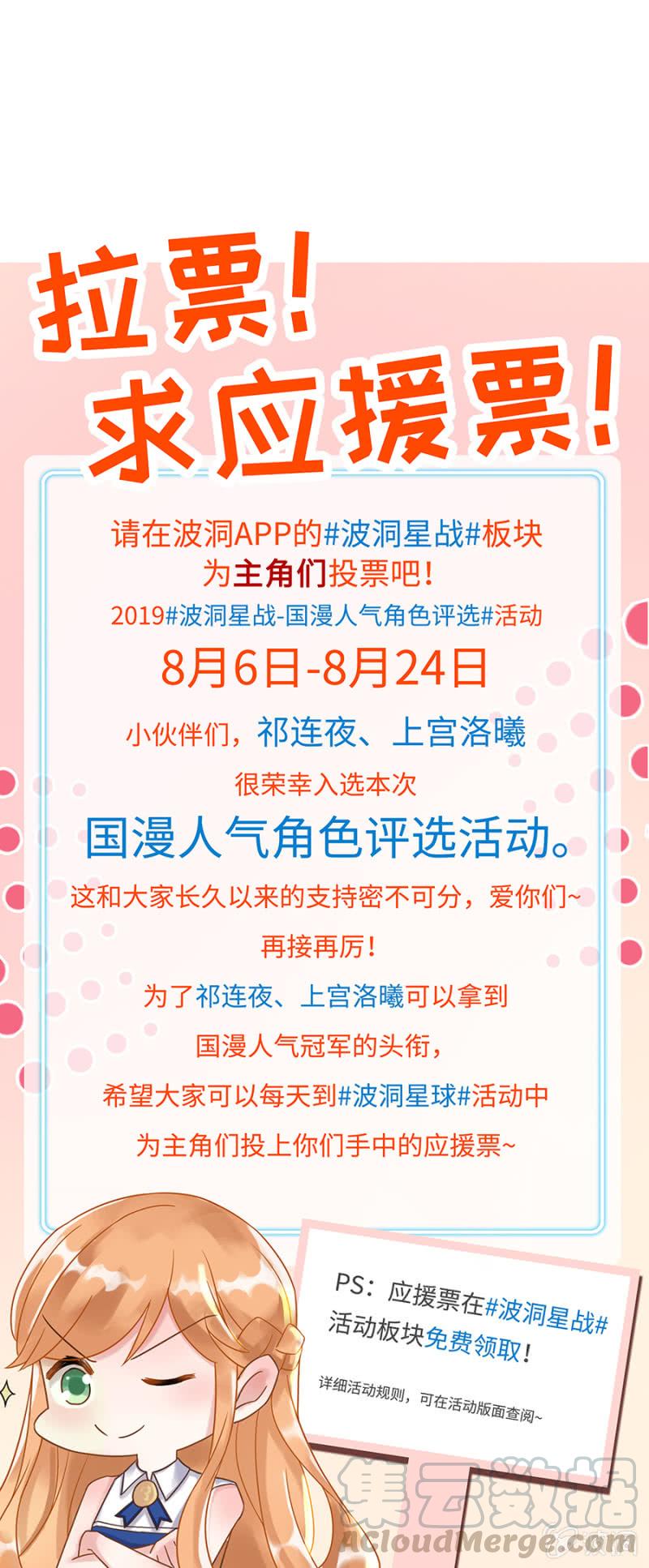 这下死定了20