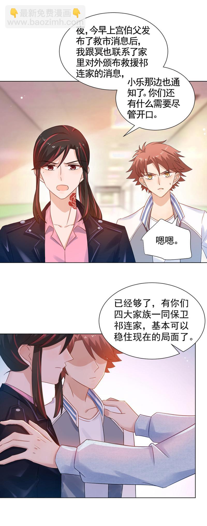 这下死定了3