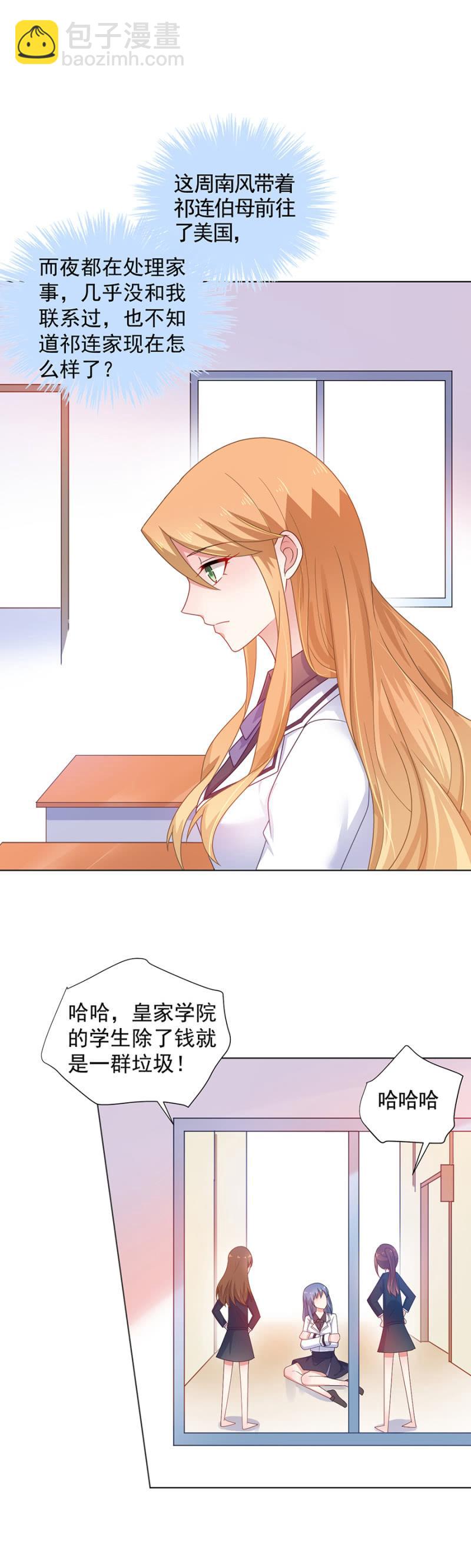 这下死定了6