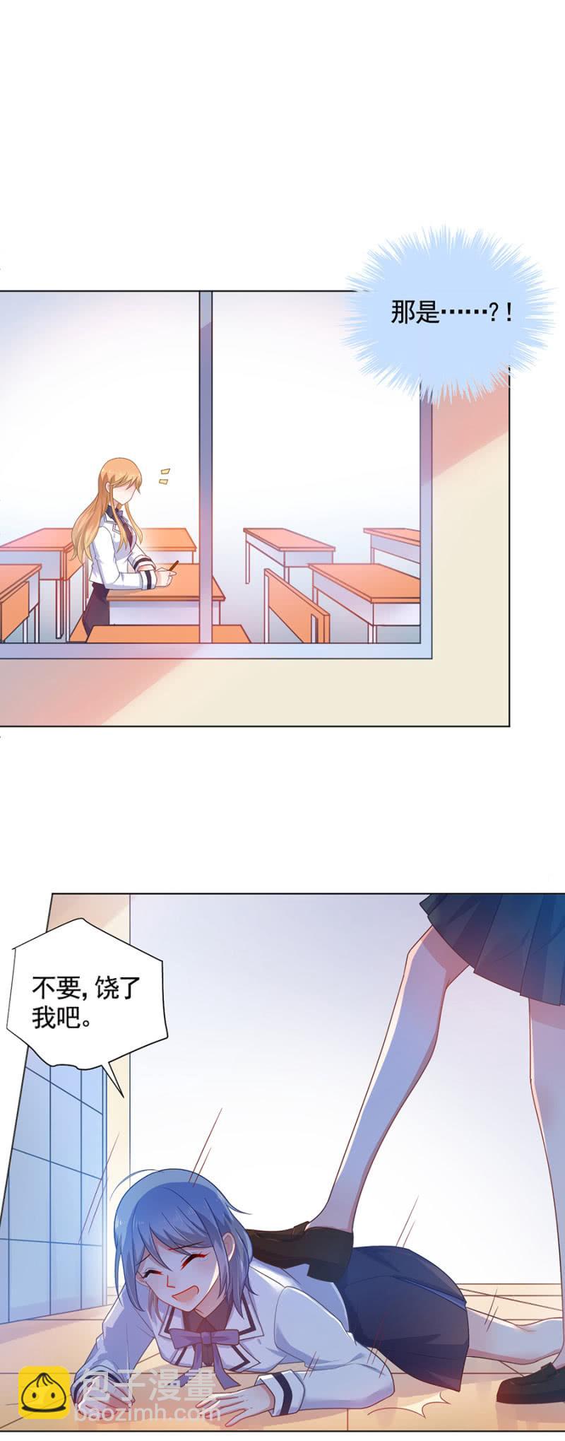 这下死定了7