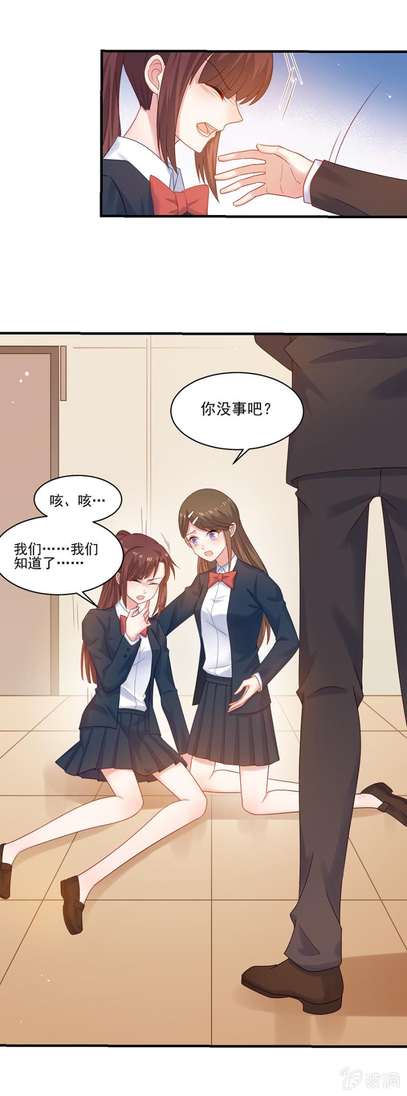警告12
