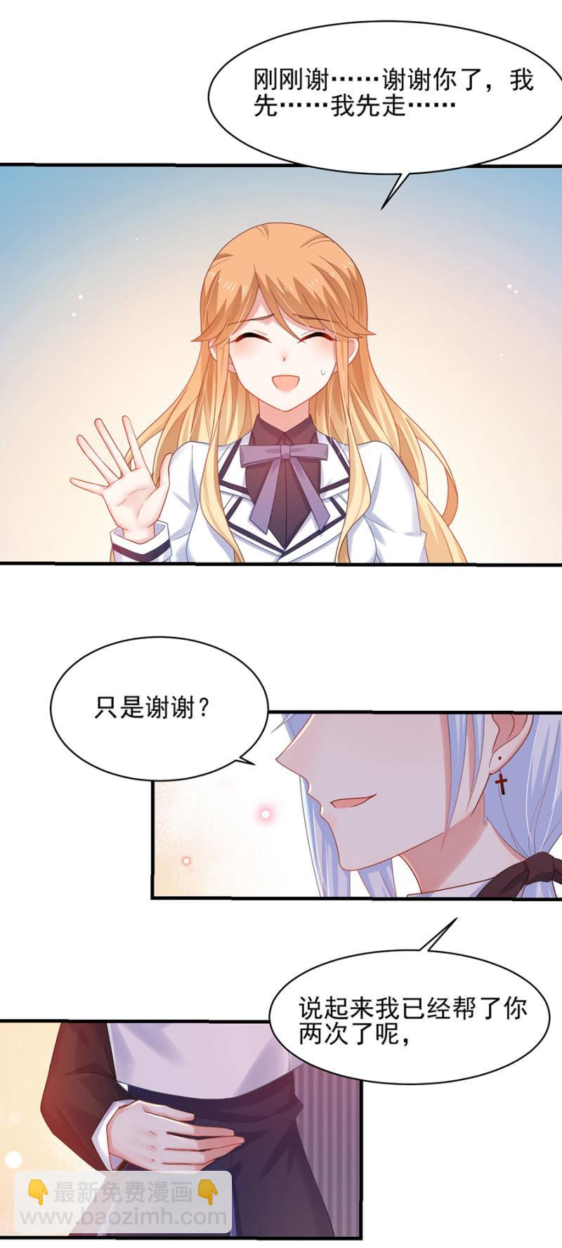 警告15