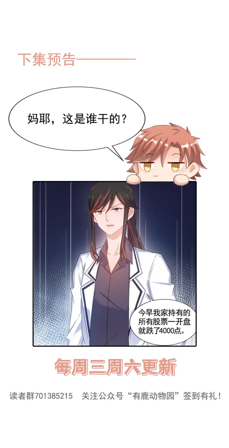 警告22