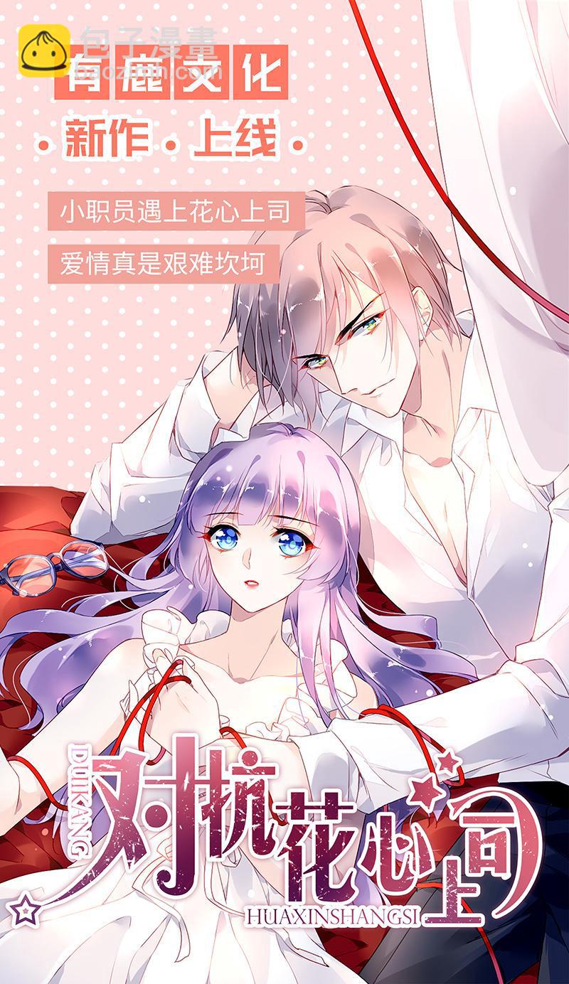 警告23