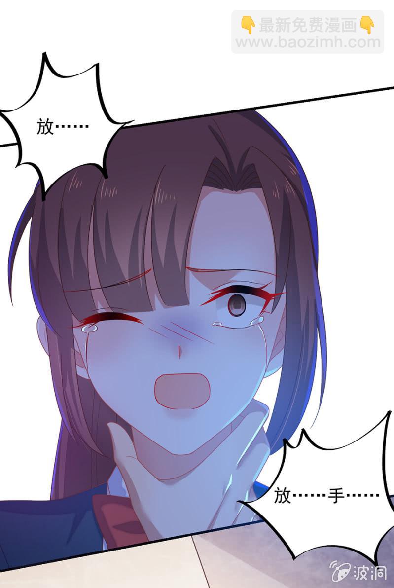 警告8