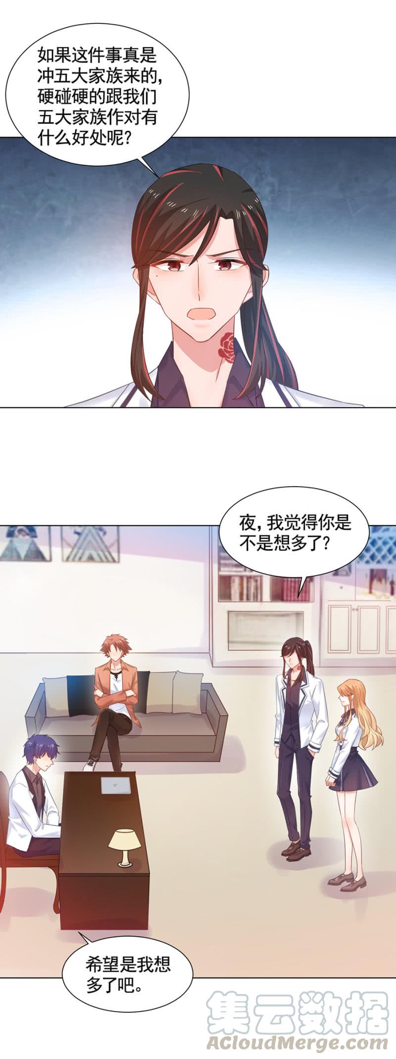针对10