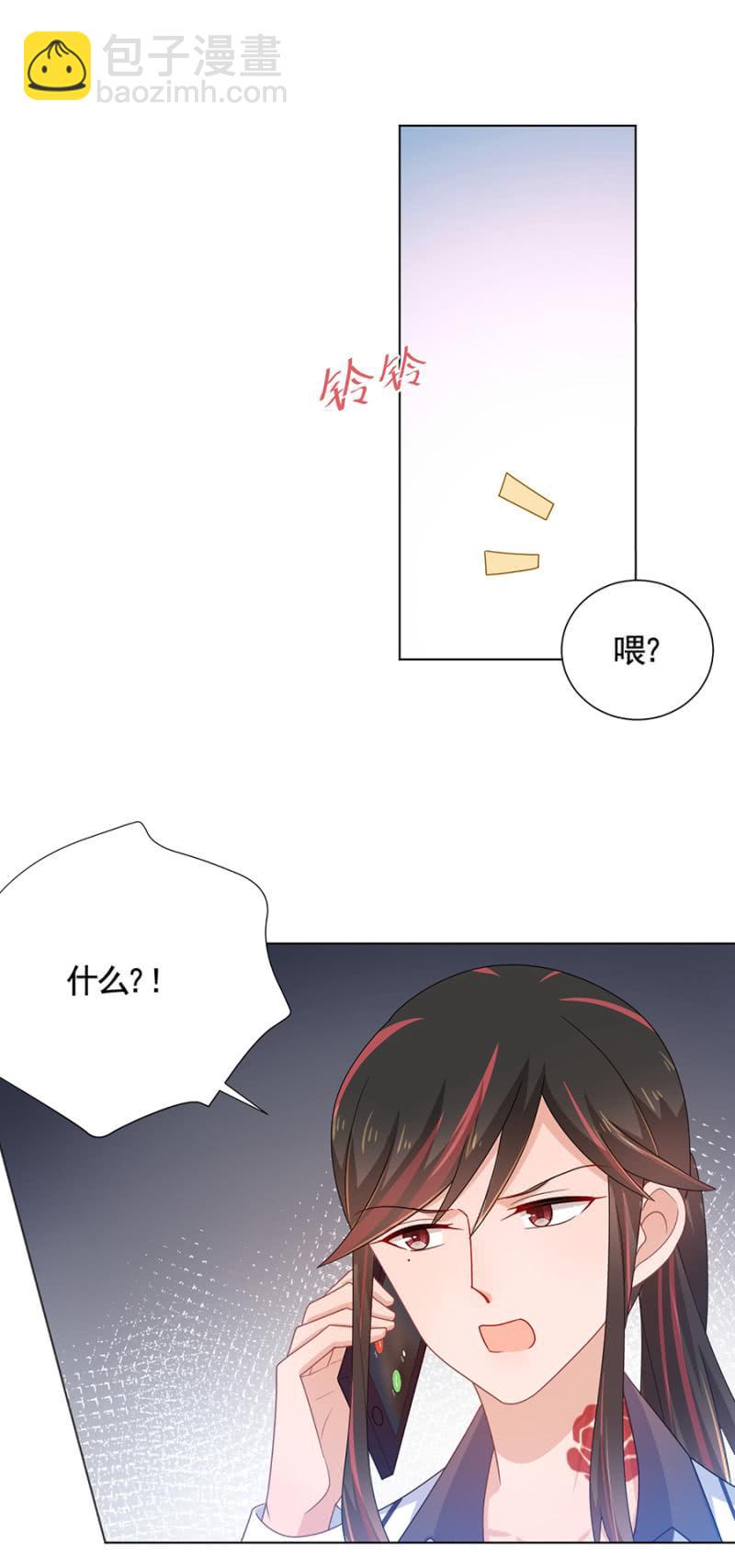 针对11