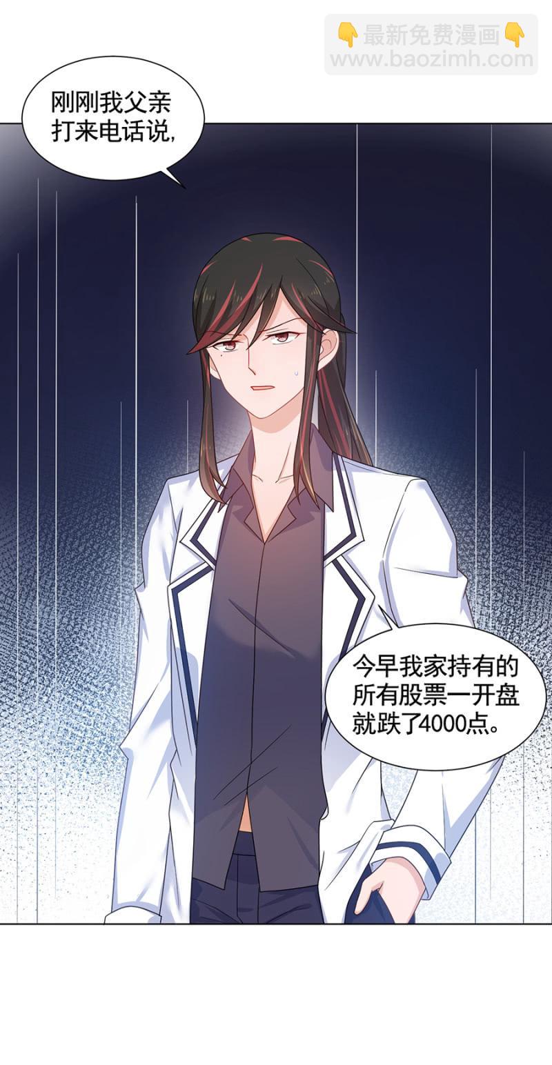 针对13