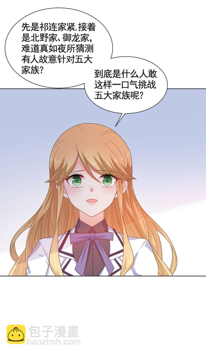 针对15