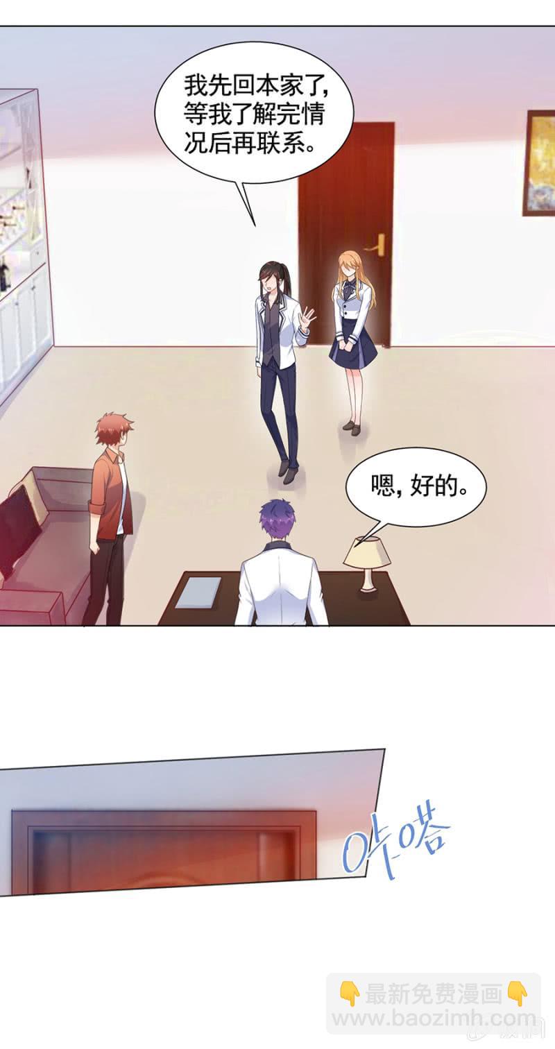 针对16