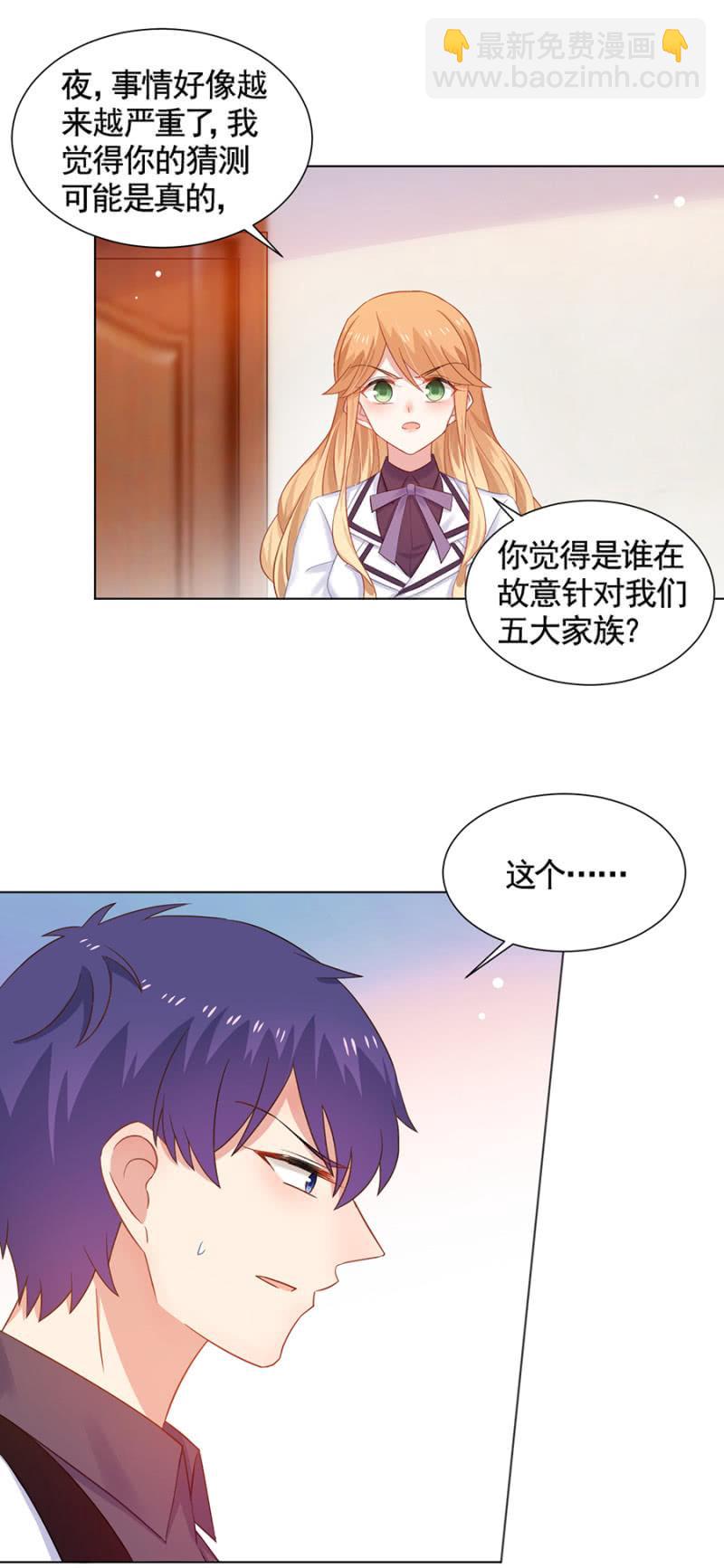 针对17