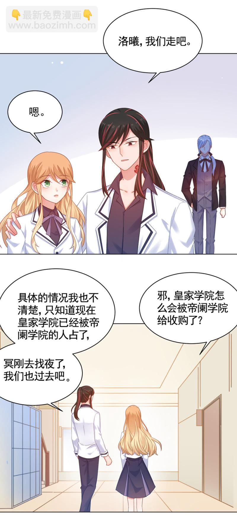 针对2
