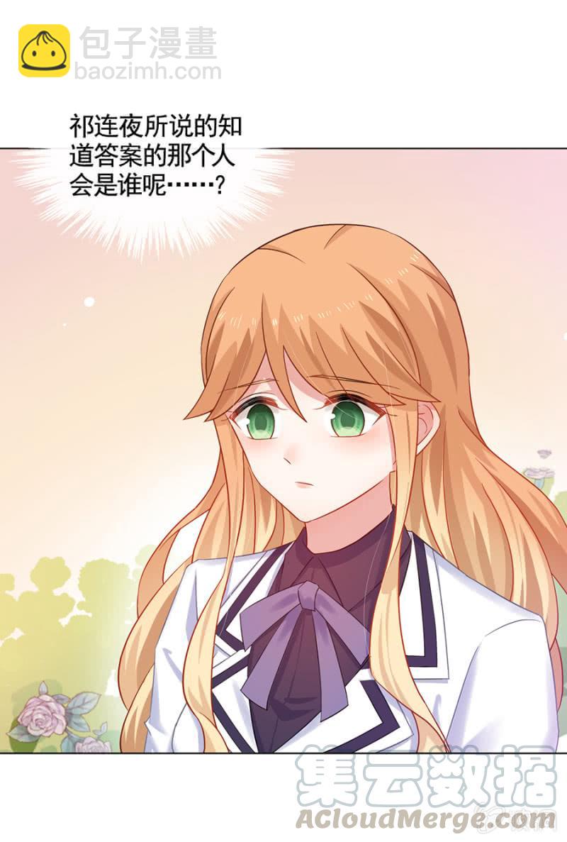 针对20