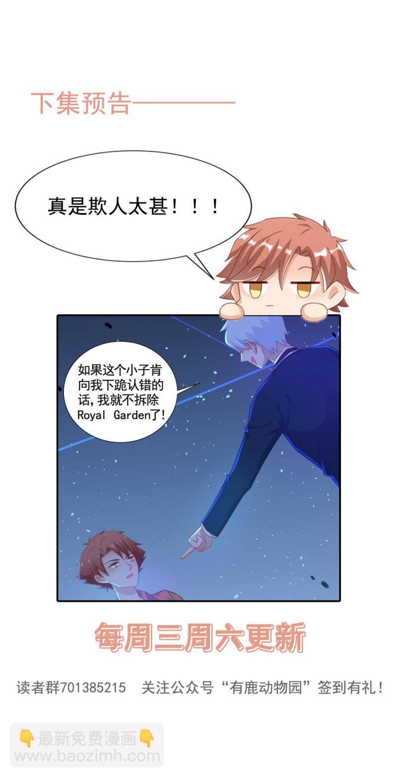 针对23