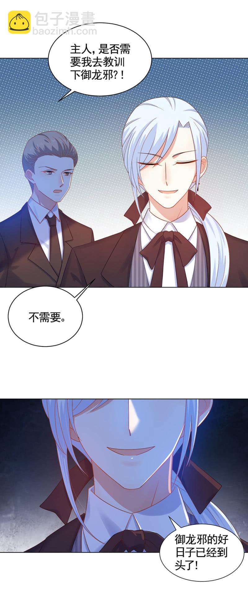 针对3