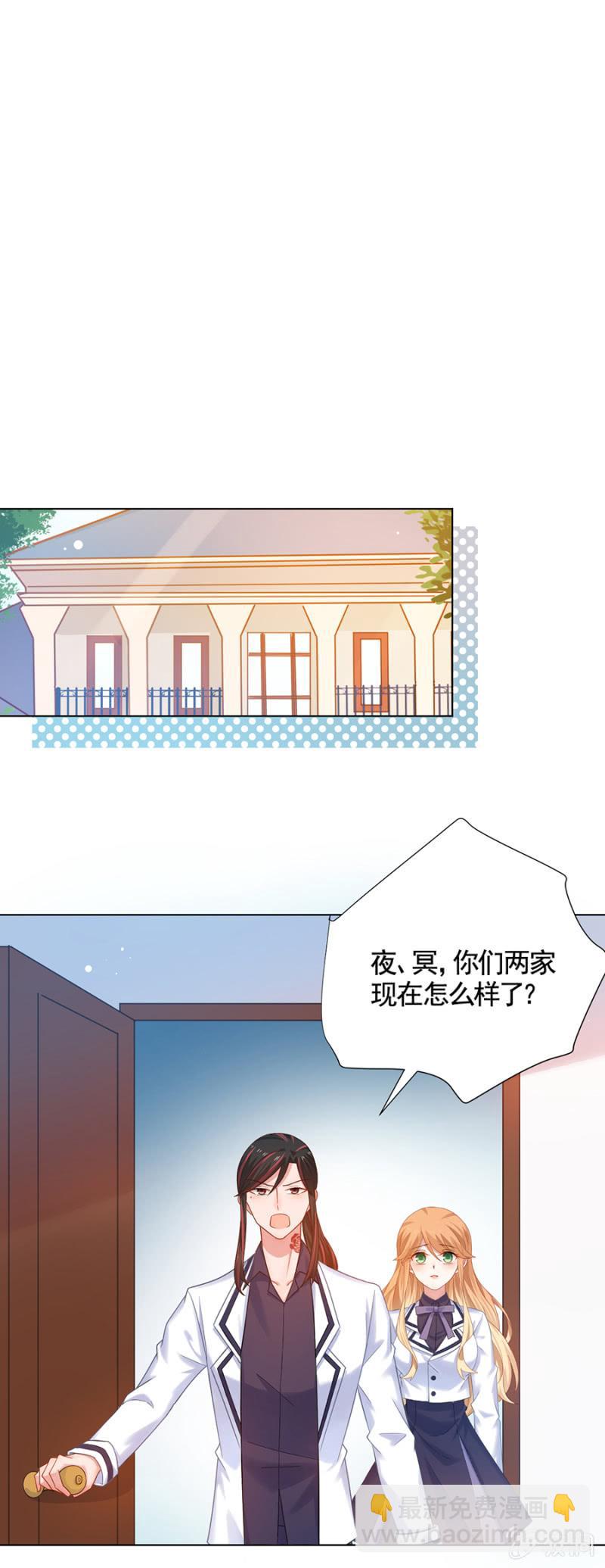 针对4