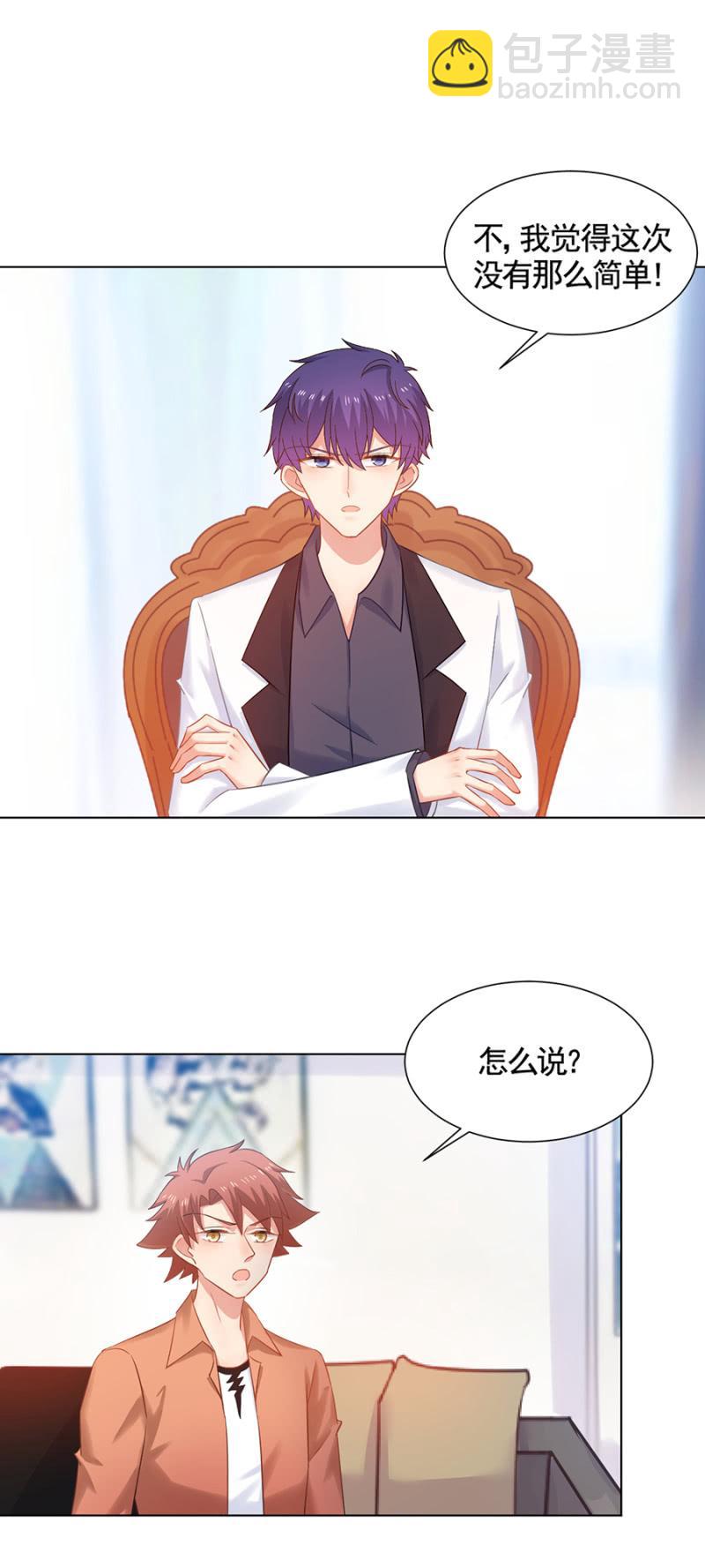 针对7