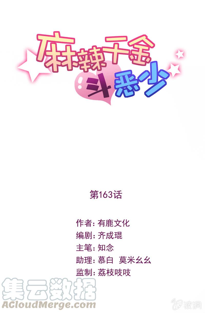 下跪认错0