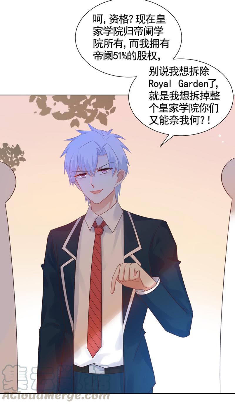 下跪认错10
