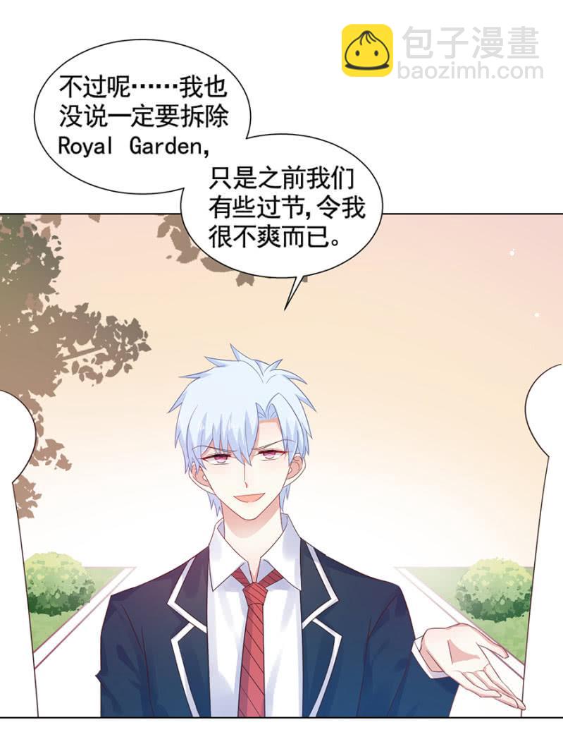 下跪认错11