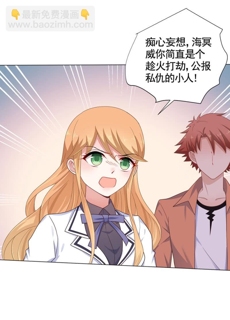 下跪认错13