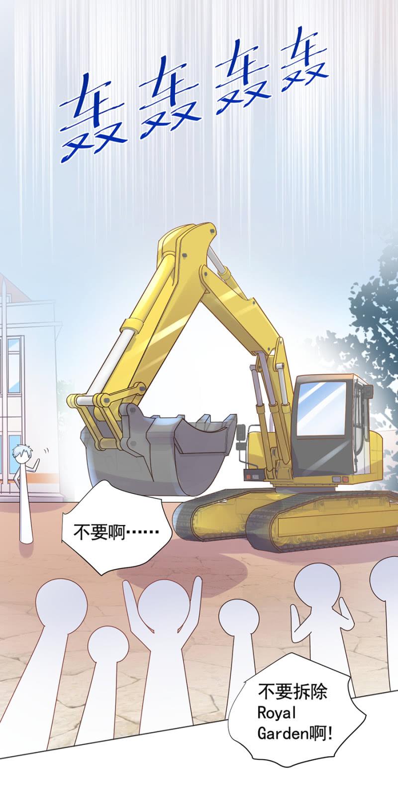下跪认错15