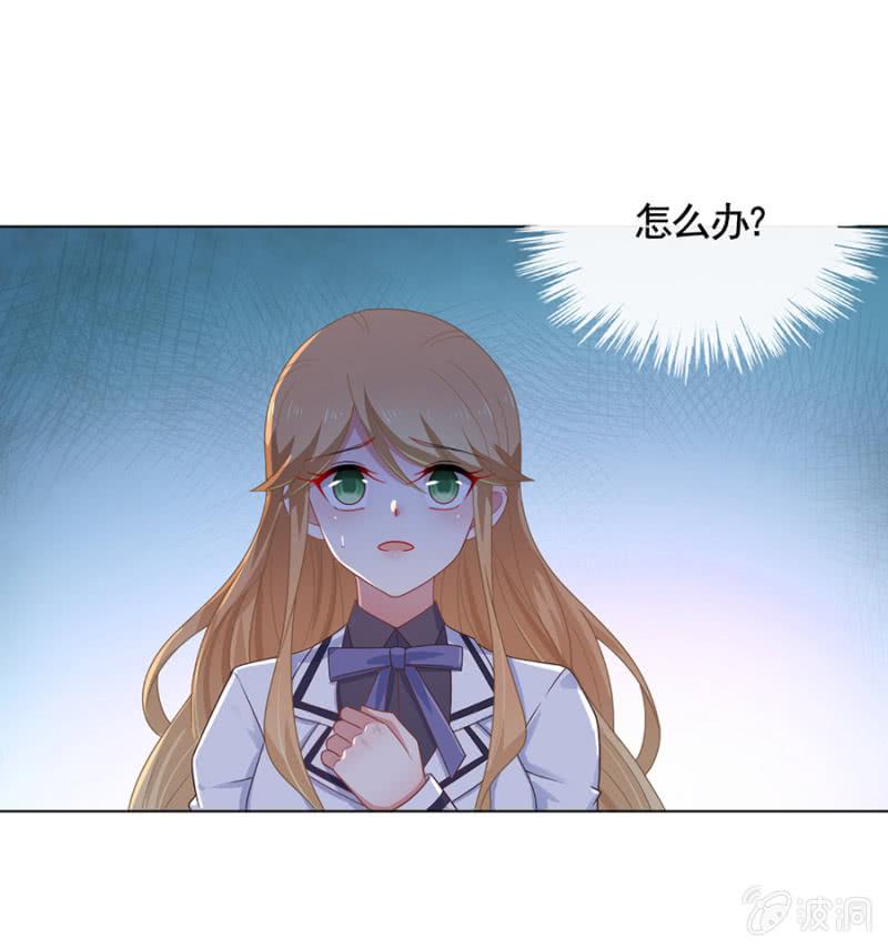 下跪认错16
