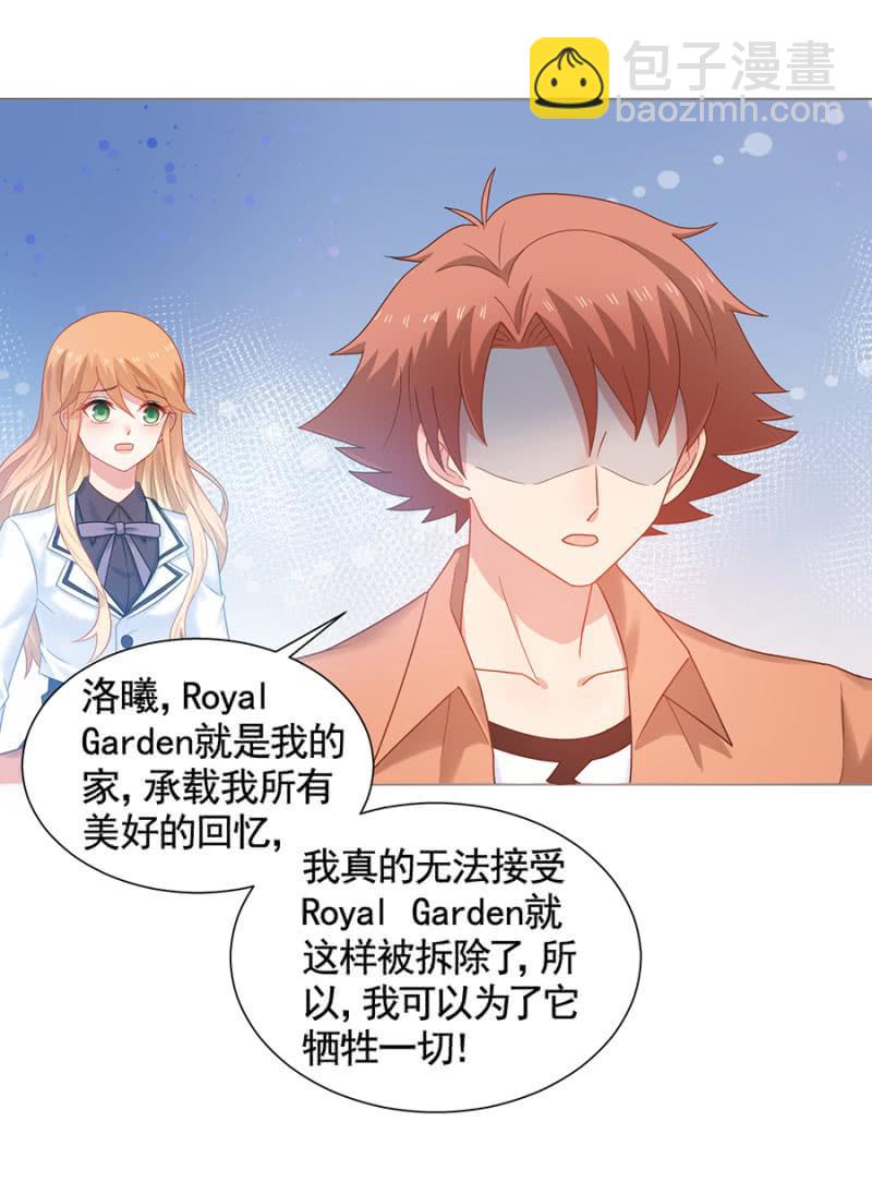 下跪认错19