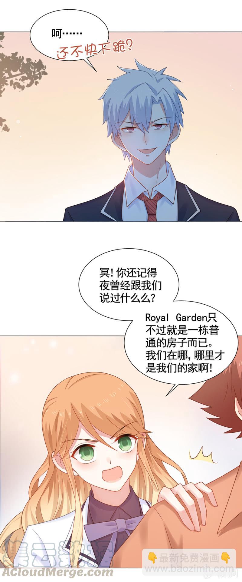 下跪认错20