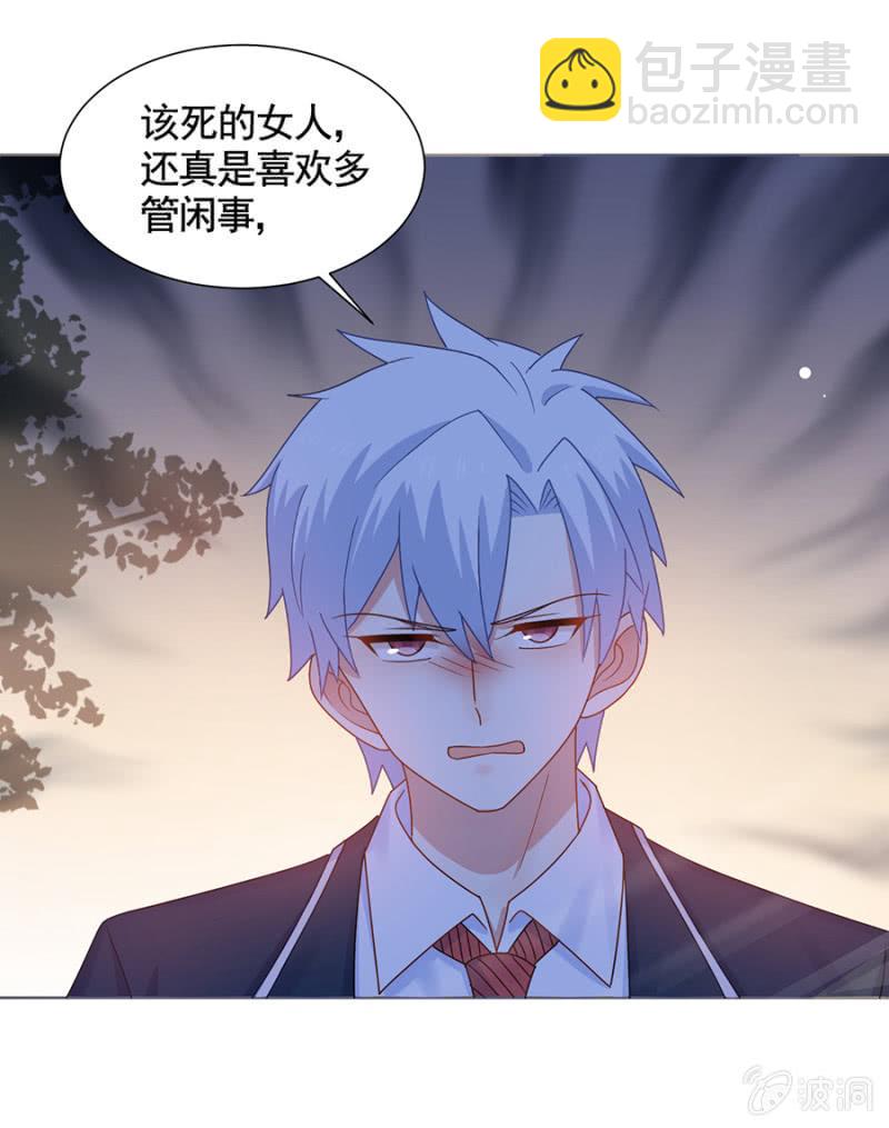 下跪认错24