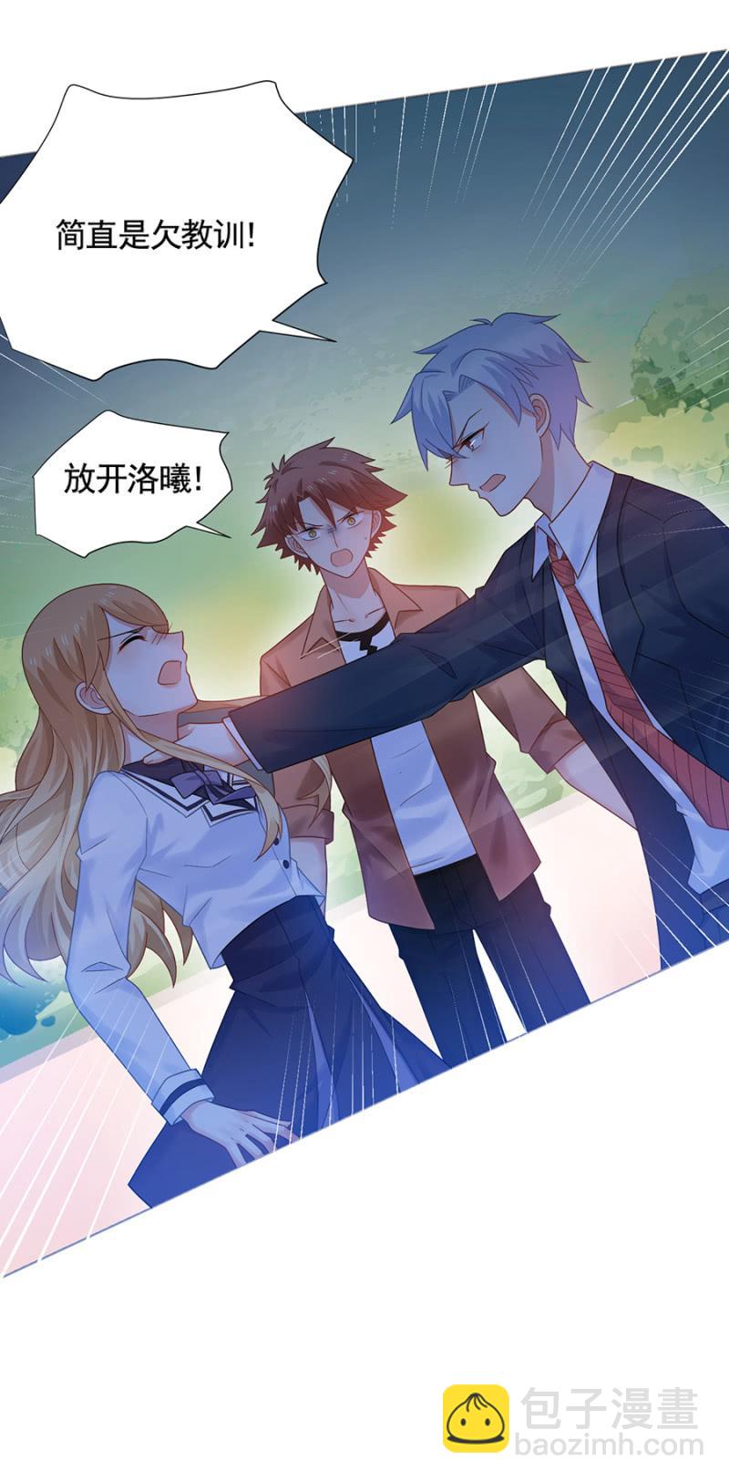 下跪认错25