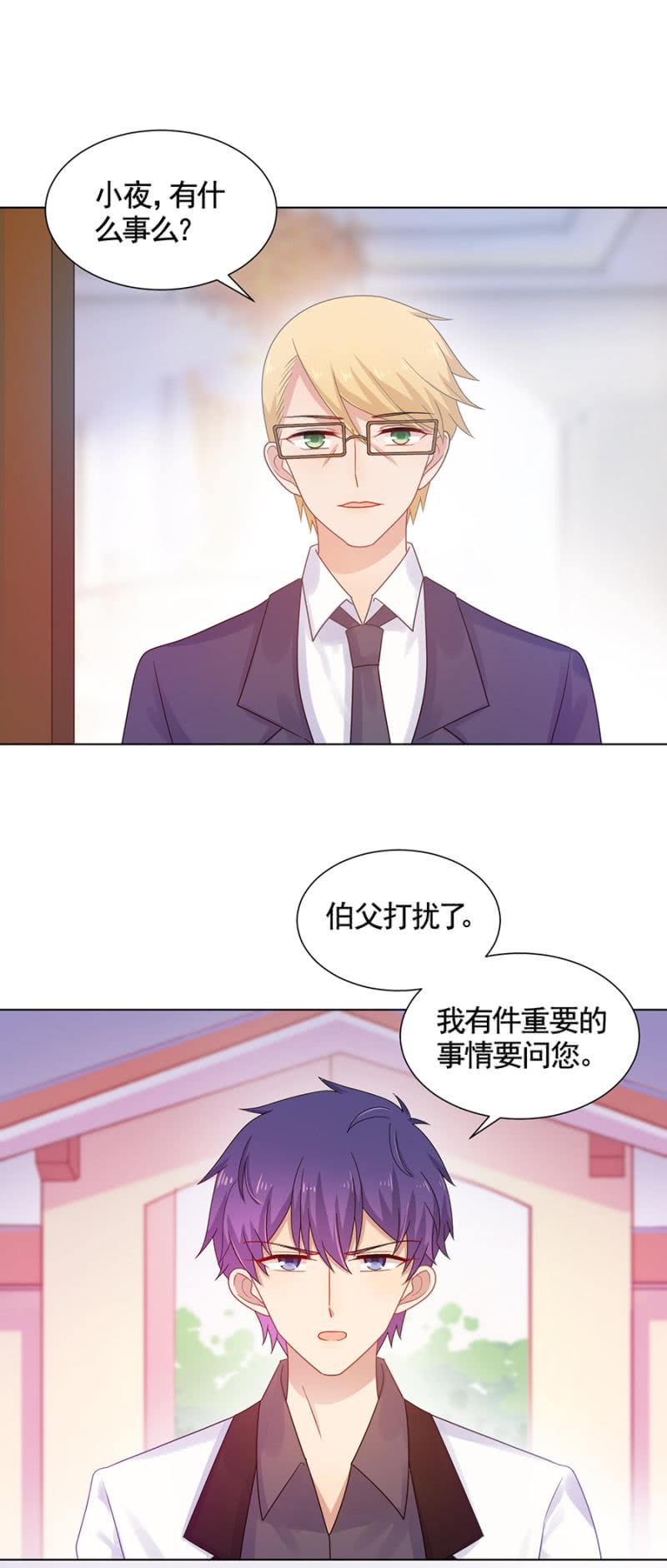 下跪认错3