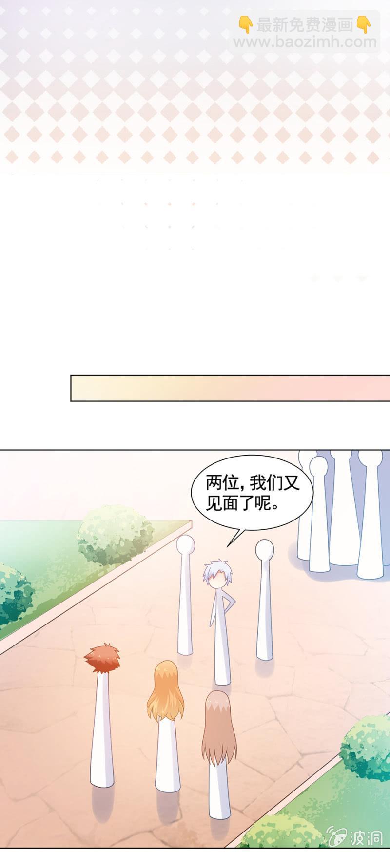下跪认错4