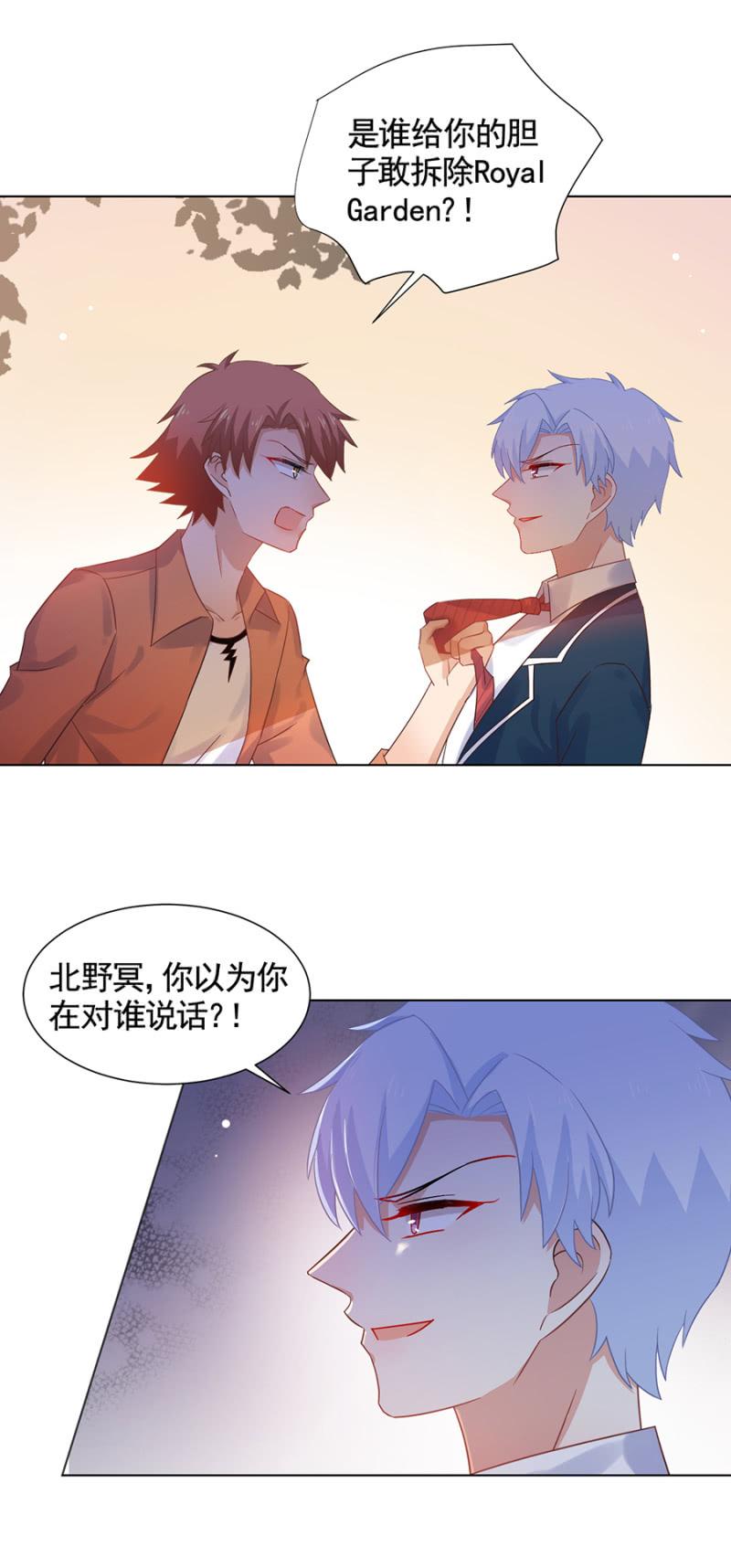 下跪认错6