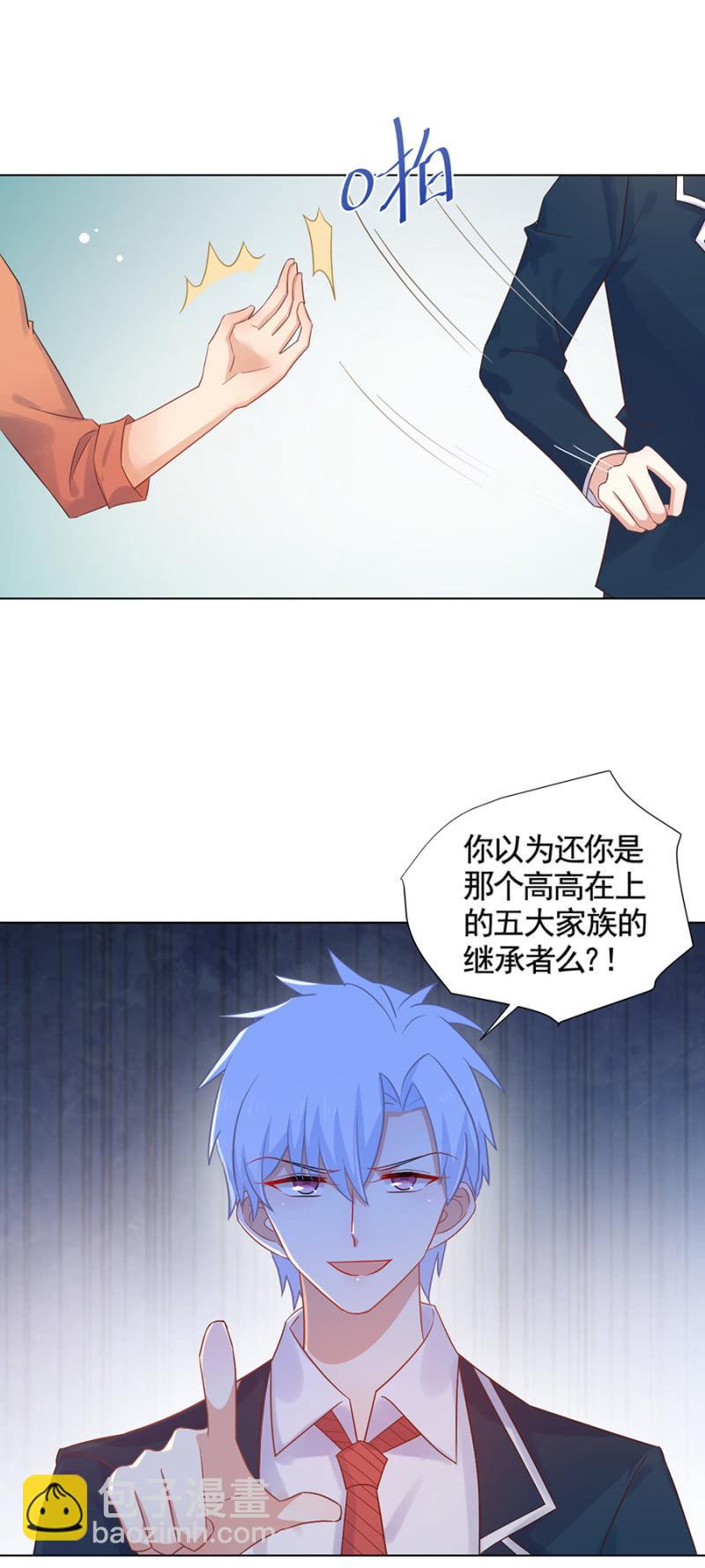下跪认错7