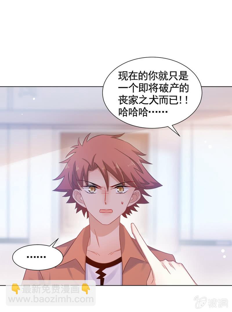 下跪认错8