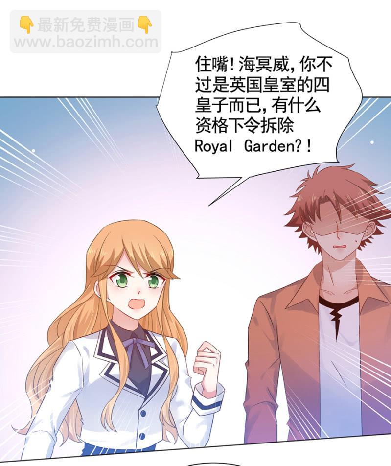 下跪认错9