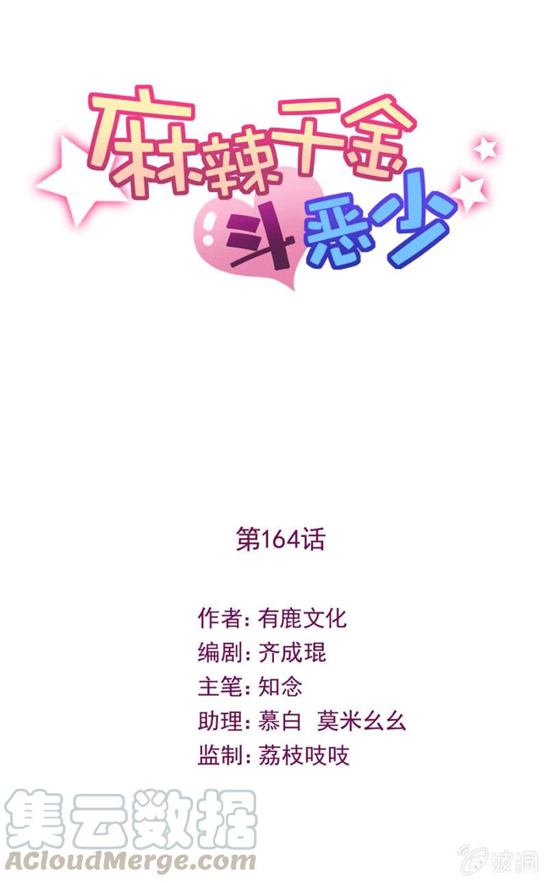 他是......！0