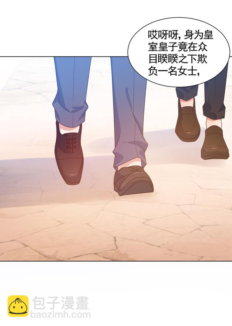 他是......！1