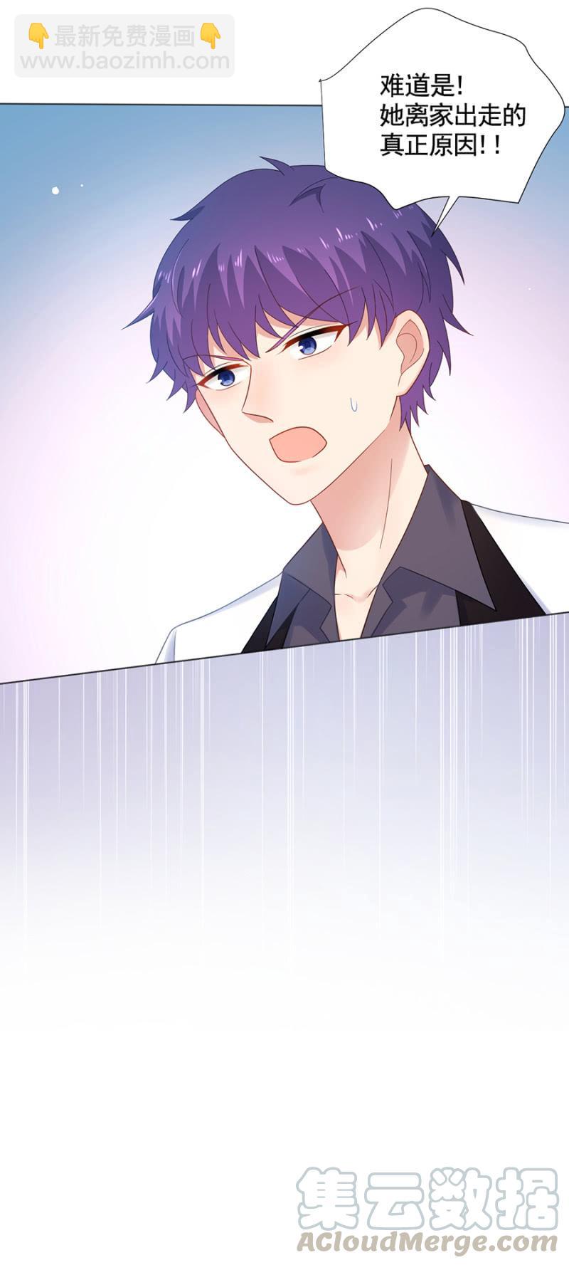 他是......！10
