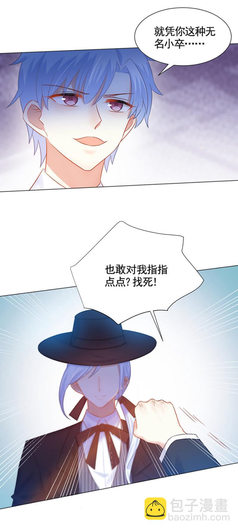 他是......！15