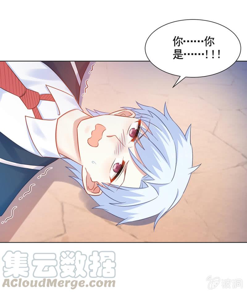 他是......！20
