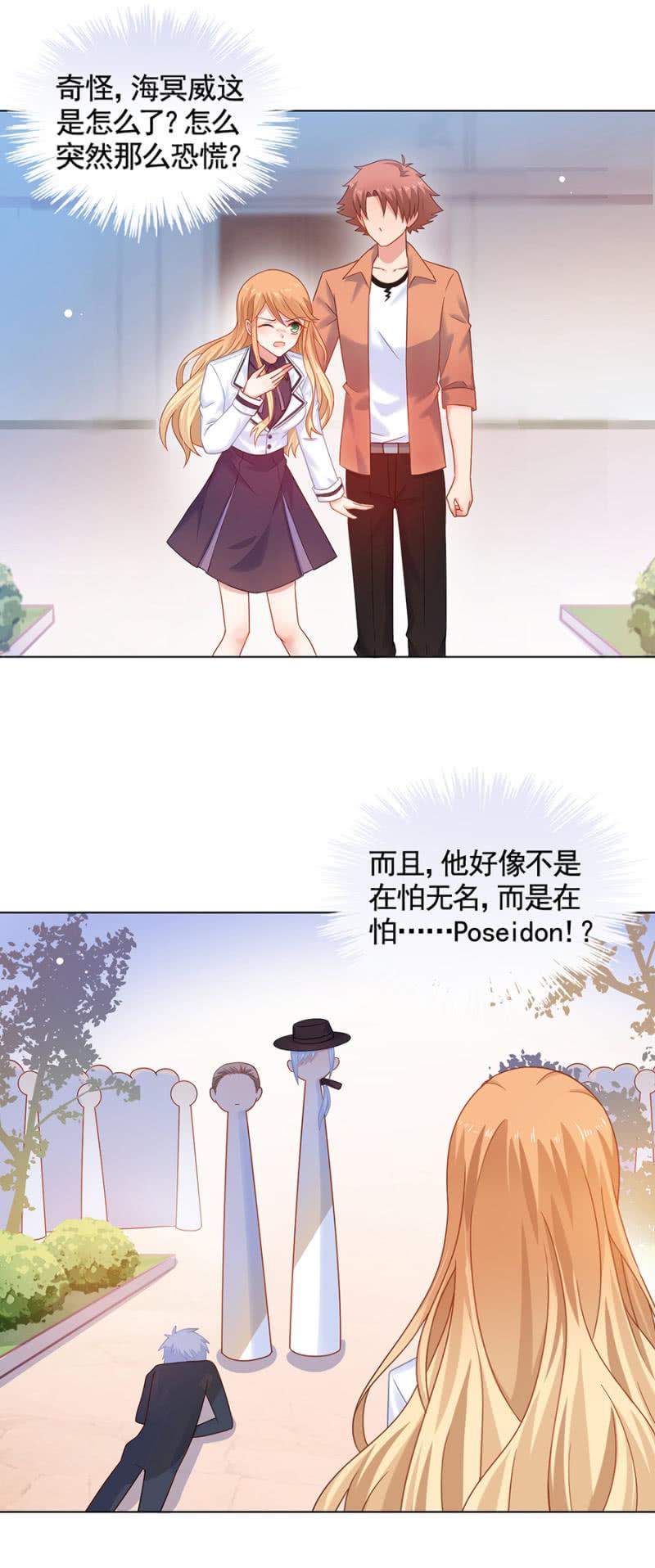 他是......！22