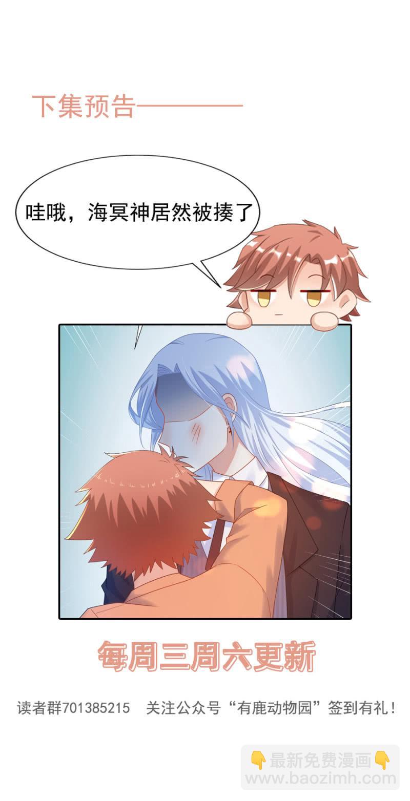 他是......！27