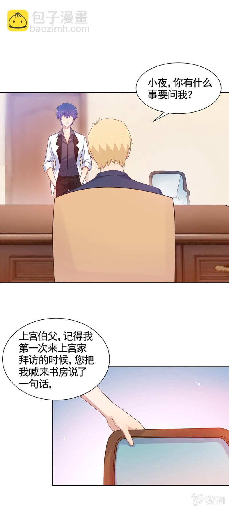 他是......！4